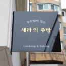 용산-후암-21 이미지