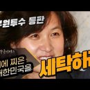 서라세탁소 이미지