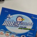이화정문약국 네이버블로그
