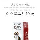 우수사료 Daum카페