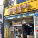 홍명서적 이미지