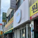 쥬니프루트 네이버블로그