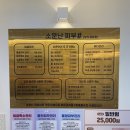수원망포 소문난피부샵 본점 얼굴바디 에스테틱샵 추천(내돈내산)