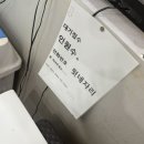 복춘식당 | [내돈내산] 성시경이 먹은 여수 아귀탕 맛집! 웨이팅1시간 걸린 복춘식당 후기