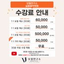 보컬연구소
