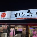 쌍용축산 이미지