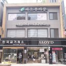 다다뷰티순천