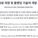 디와이피엔에프(주) 이미지