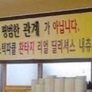 청산이야기 이미지