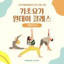 청년요가 이미지