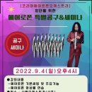 폰공구
