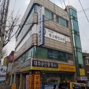 한양대 왕호 태권도장 이미지