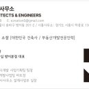 대호인력개발 이미지