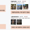 궁전경로당 이미지