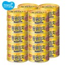 동원참치