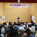 오곡다목적체육관 이미지