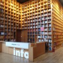 지혜의숲 이미지