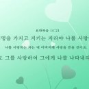 하나님의교회는 토요일 안식일이 되면 바빠요~^^ 이미지