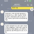강남 눈썹문신 내돈내산 후기 - 로즐리뷰티(리터치 완료)