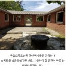코리아둘레길82차 남파랑길69코스 남파랑길70코스 고흥구간 이미지