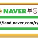 부동산랜드공인중개사사무소 이미지