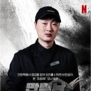 초이다이닝부평