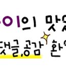 주식회사 에이원식품 이미지