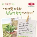 이동문농장 이미지