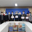 영덕경찰서 이미지