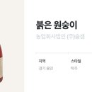 농업회사법인(주)술샘 이미지