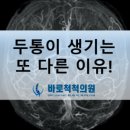 척척정형외과의원 이미지