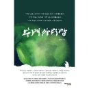 정순성 쇼핑하우