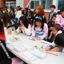 단양초등학교 이미지