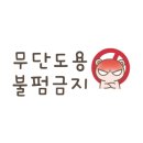 루프탑시네마 모다순천점 이미지