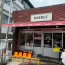 중화요리전문점 정원 이미지