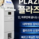 믿음심는치과의원 네이버블로그