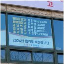 꿈꾸는 영어학원 이미지