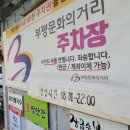 카페큐 - 성동구 왕십리로 222 | 카페큐
