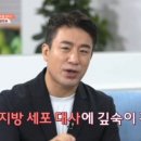 도테라오일 이미지