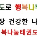 경희대신화태권도장 이미지