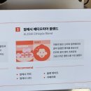 다정세탁소 | 찍먹 인간, 찍먹 일상