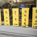 부자이모네얼얼떡볶이
