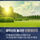 에코한양㈜ 이미지