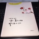 삼양애드