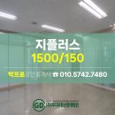 지디부동산중개법인 이미지