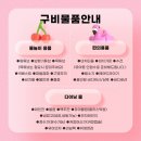 눈빛사 잠실점 이미지
