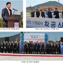 (주)포스종합건설 이미지