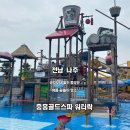 골드스파 | 나주 중흥골드스파 워터락 후기 입장료 할인 놀이기구 대기시간 총정리
