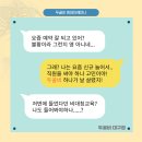 강은미피부관리 | 핫한 대구피부관리교육 두골비, 원데이세미나로 경험할 기회!