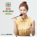 샐러드밀 이미지